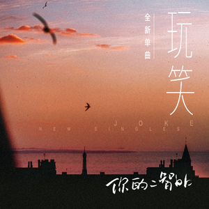 看男生和女生操逼软件
