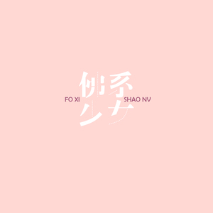 看男生和女生操逼软件
